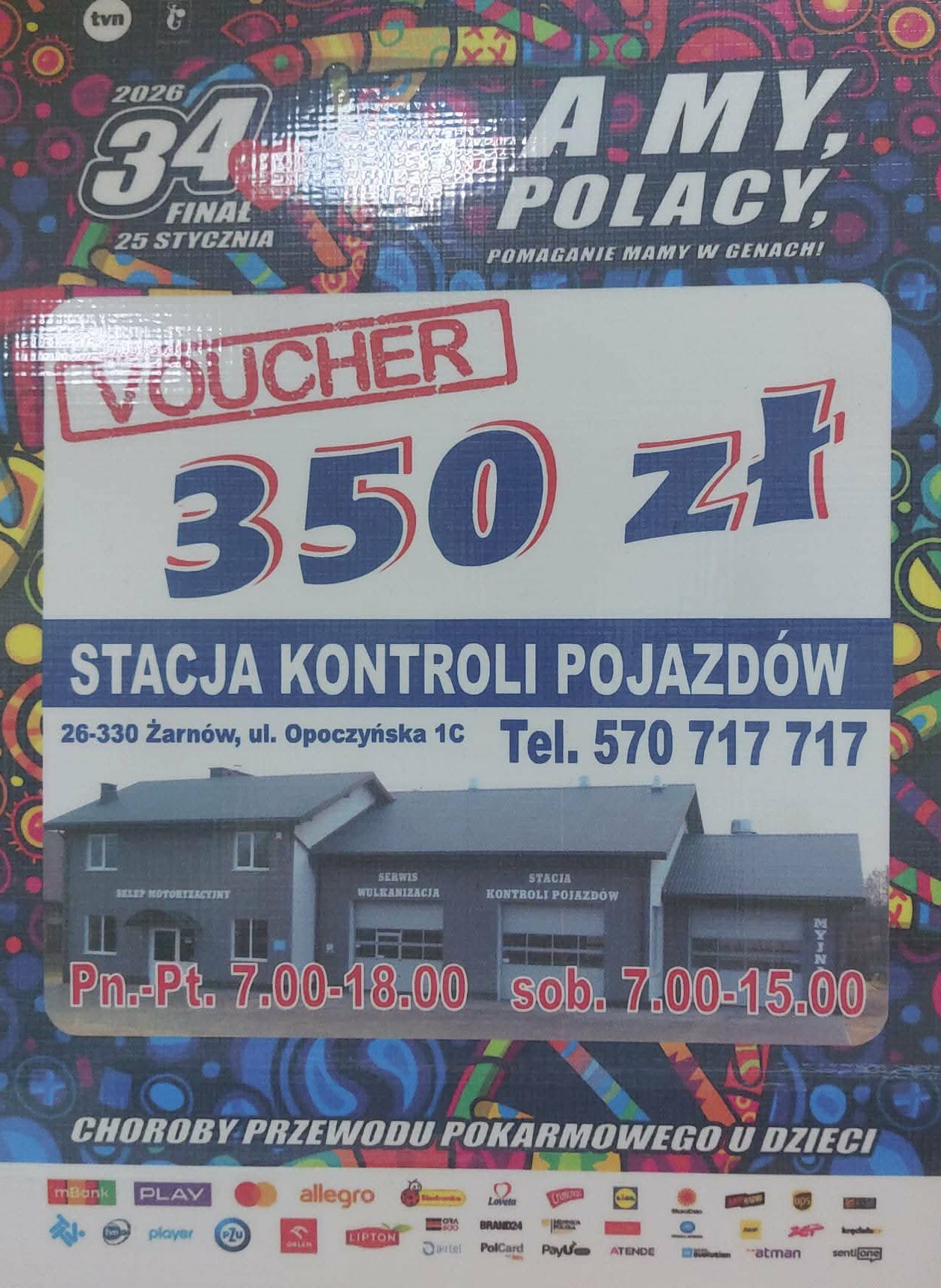 voucher